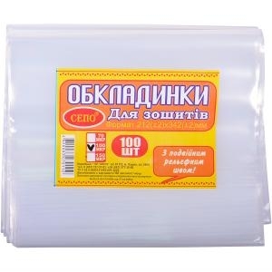 Обложки для тетрадей 10шт